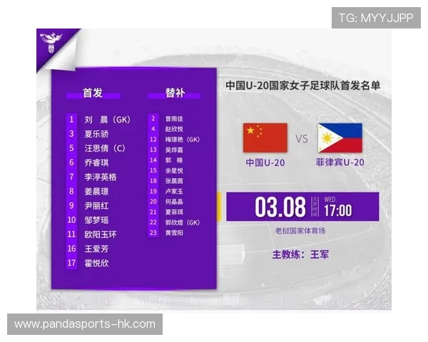 2026年亚洲杯完整赛程及关键比赛时间全览