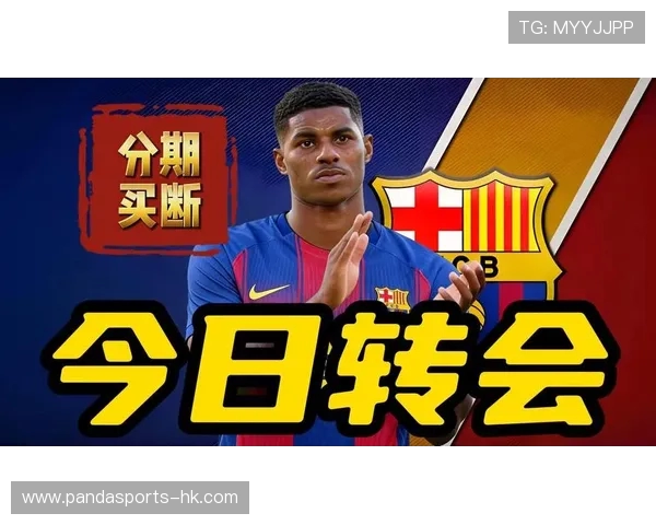 世界杯转会风云：顶级球星流动引发全球关注