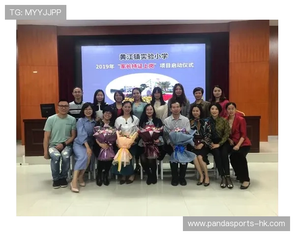 《小学四年级体育课教学设计：培养团队合作与运动技能的全面提升》